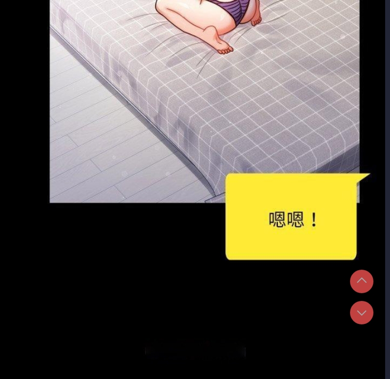 背叛的开始