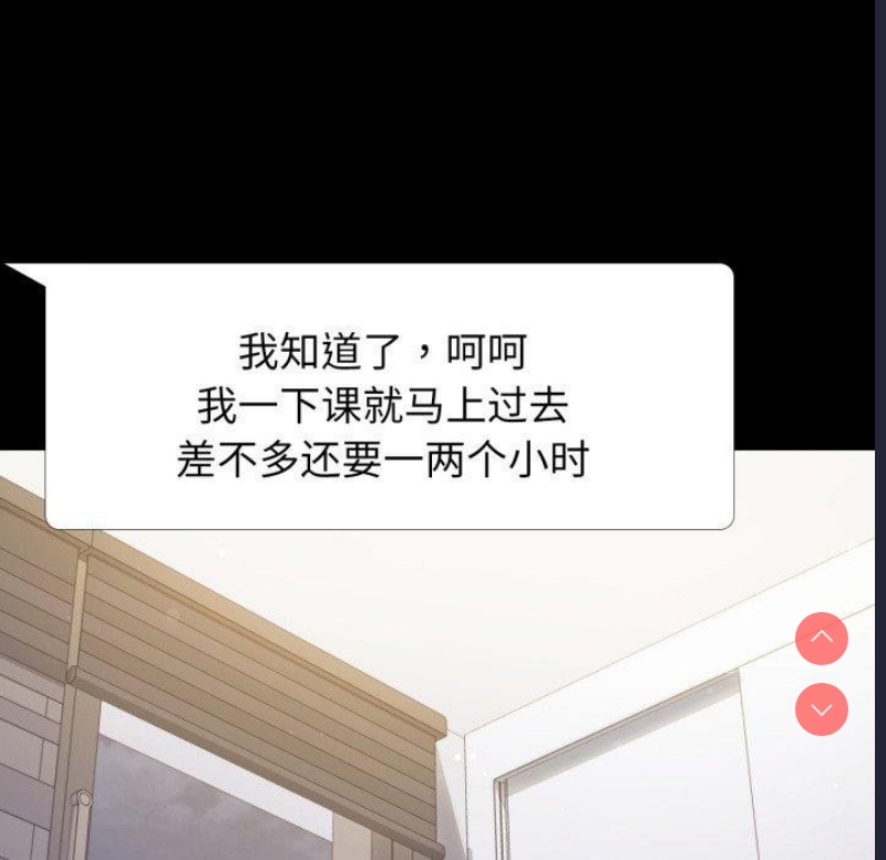 背叛的开始