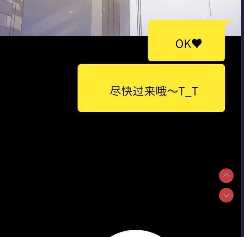 背叛的开始