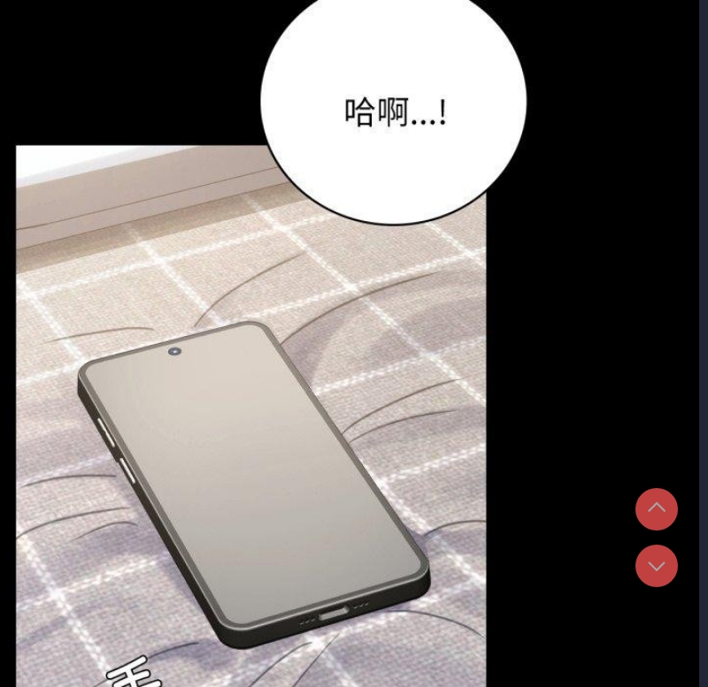背叛的开始