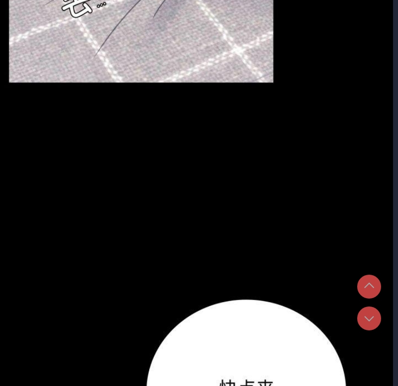 背叛的开始