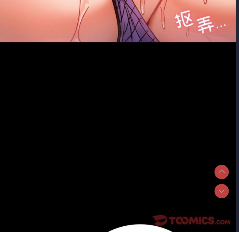 背叛的开始