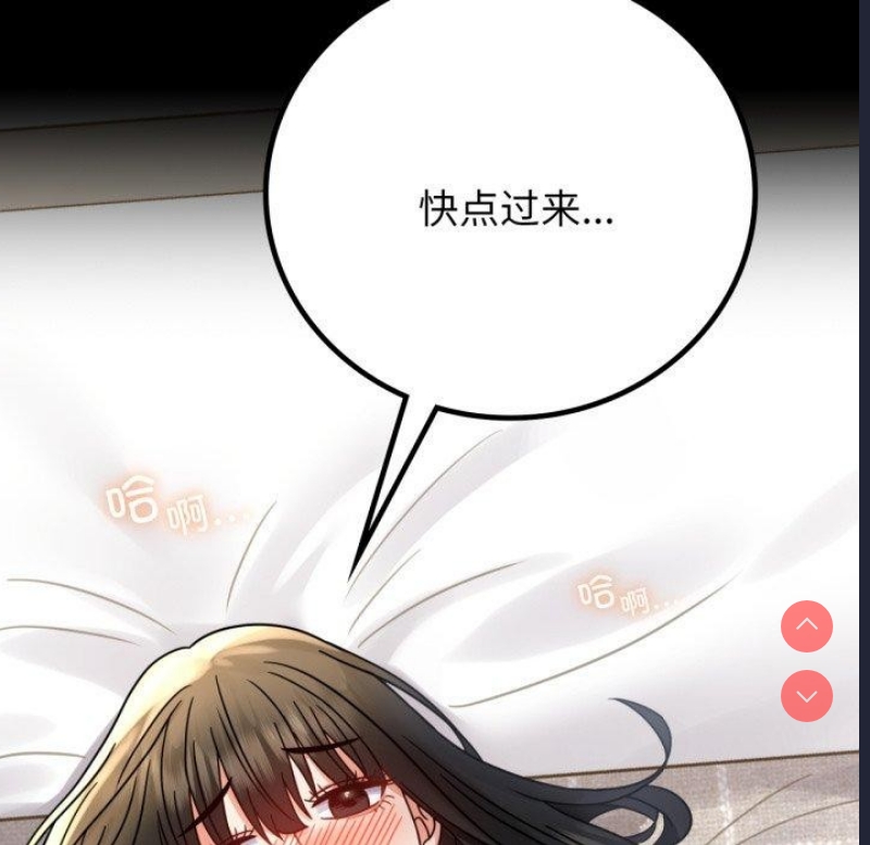 背叛的开始