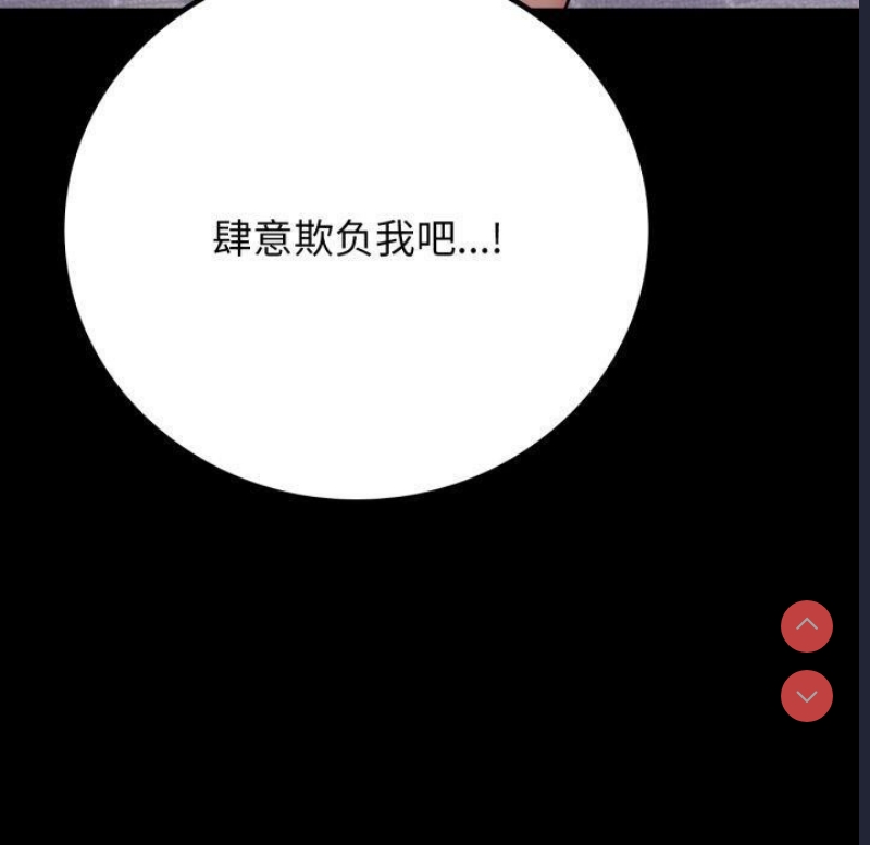背叛的开始