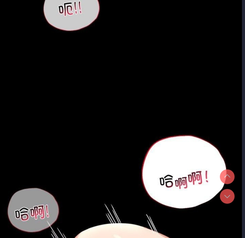 背叛的开始