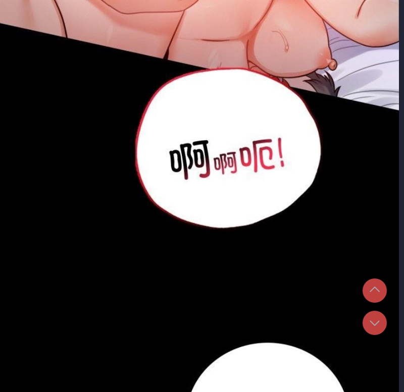 背叛的开始