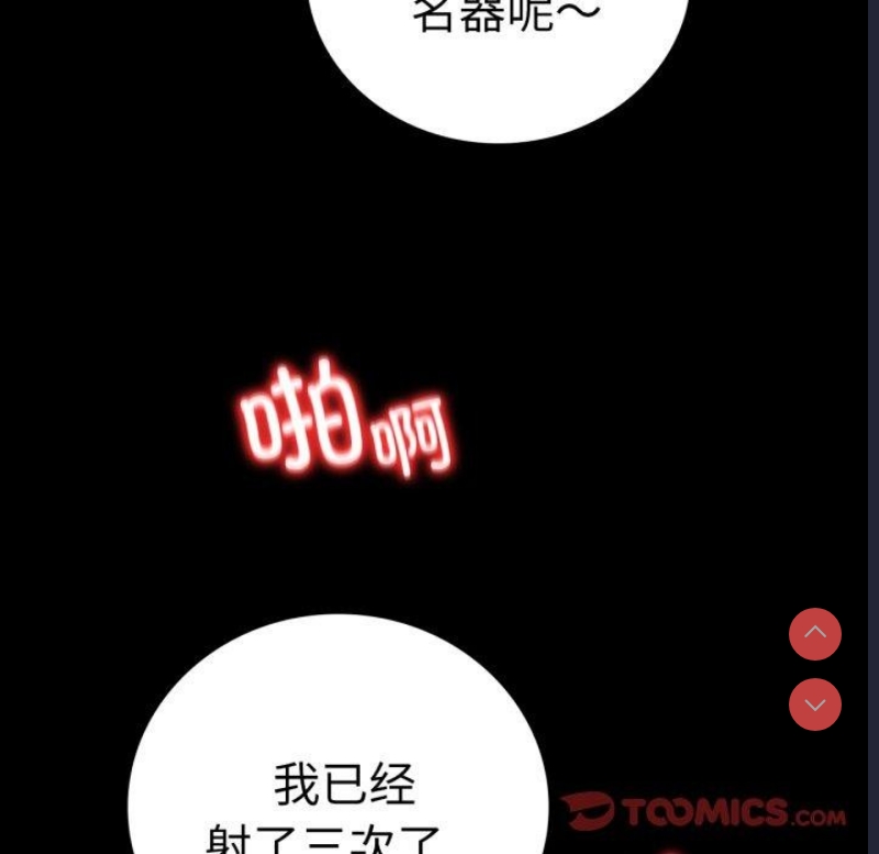 背叛的开始