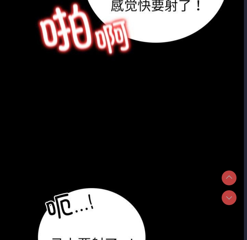 背叛的开始