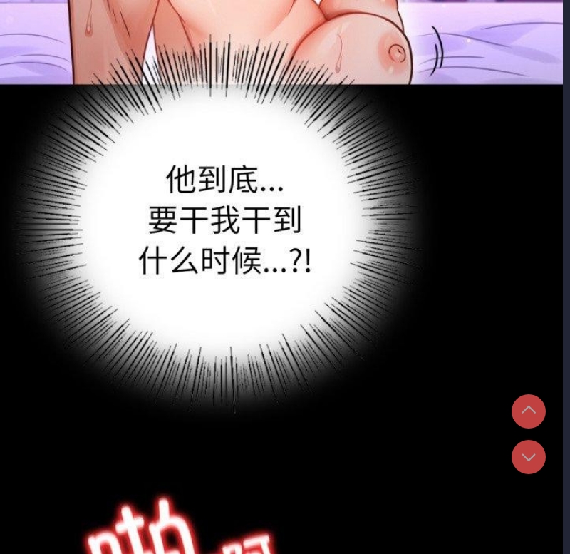 背叛的开始