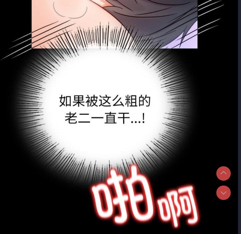 背叛的开始