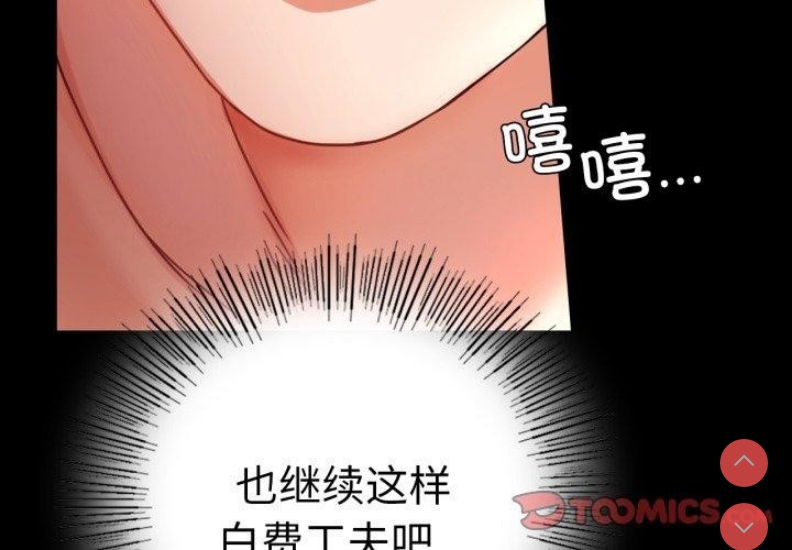 背叛的开始