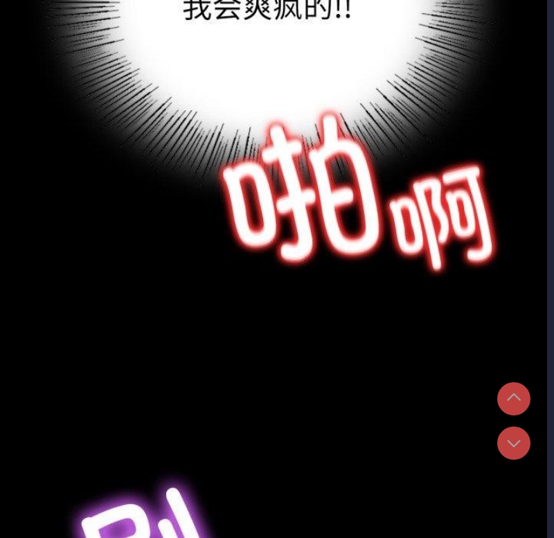 背叛的开始