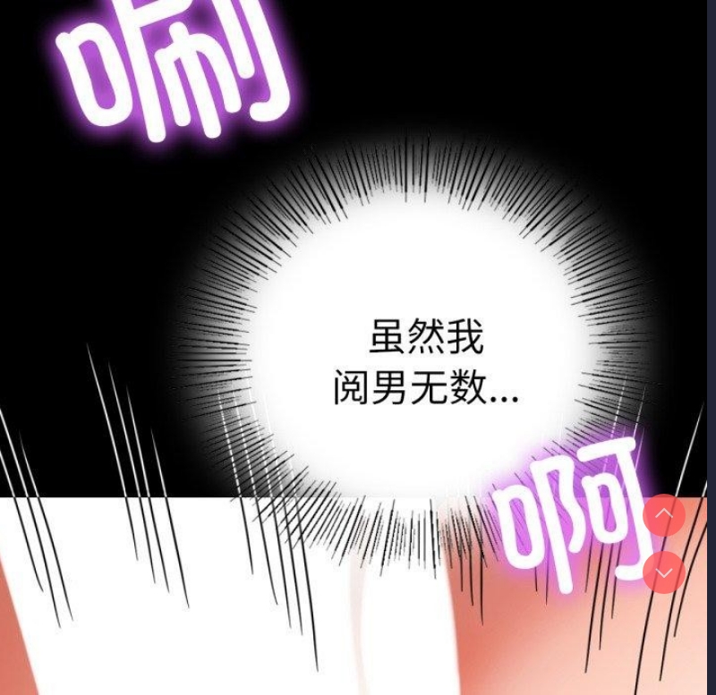 背叛的开始