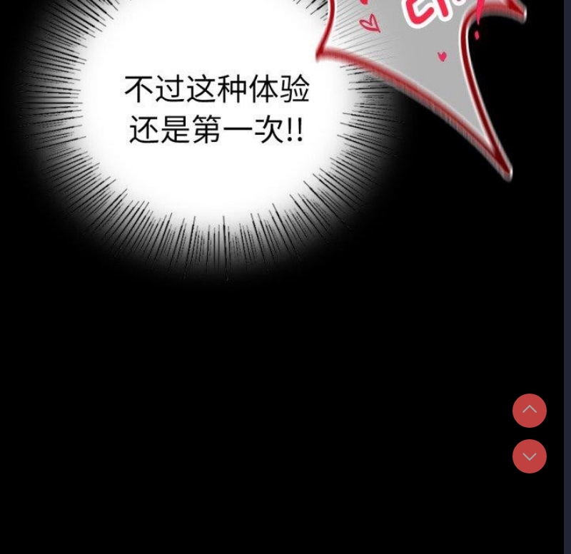背叛的开始