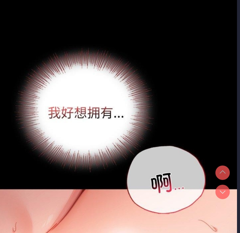 背叛的开始