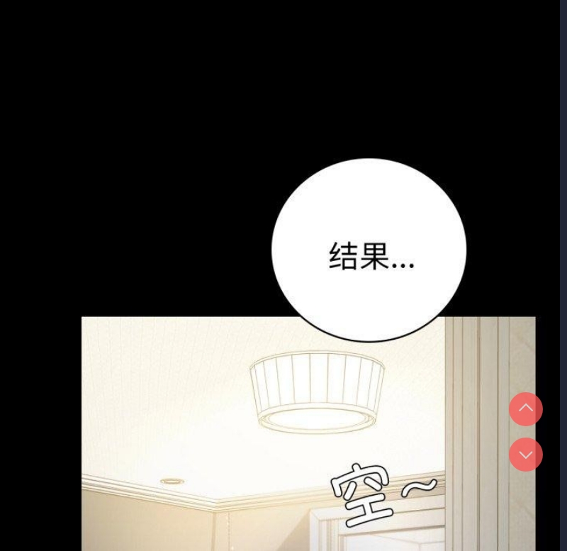 背叛的开始