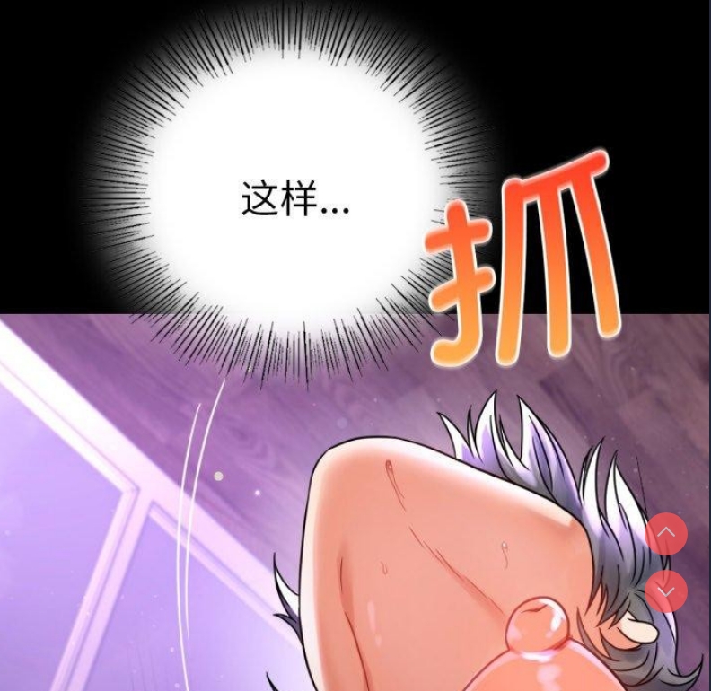 背叛的开始