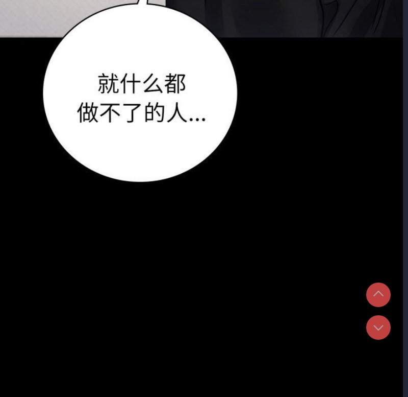 背叛的开始