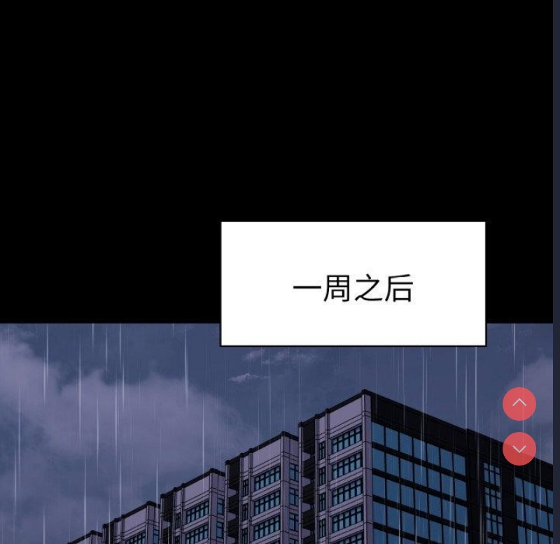 背叛的开始