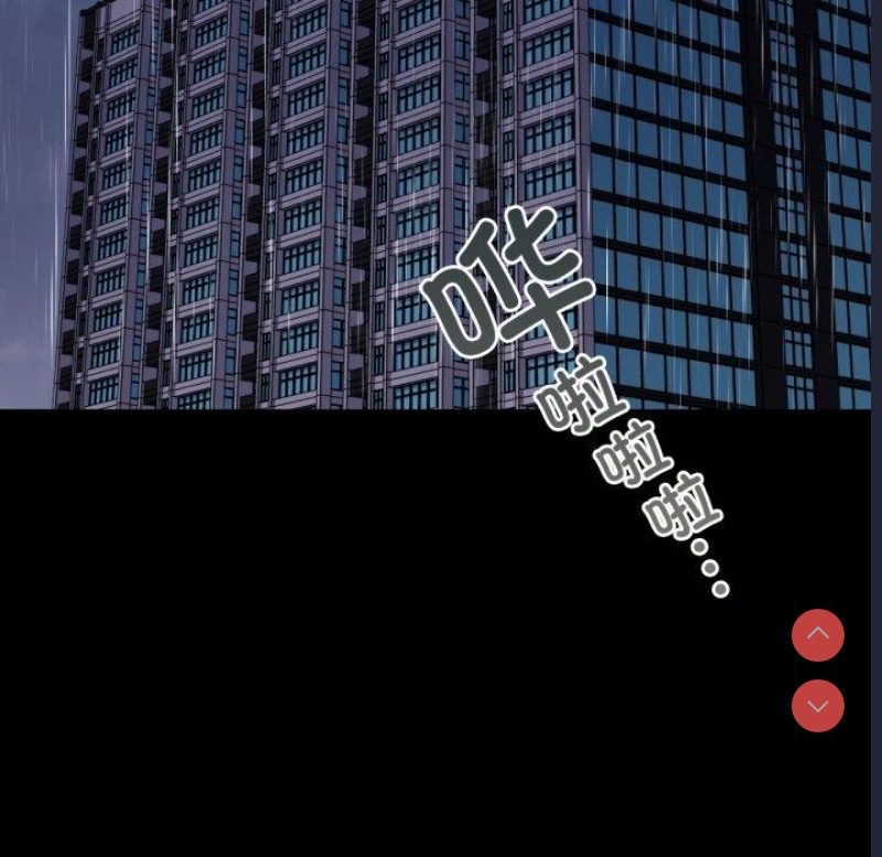 背叛的开始