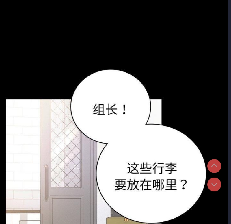 背叛的开始