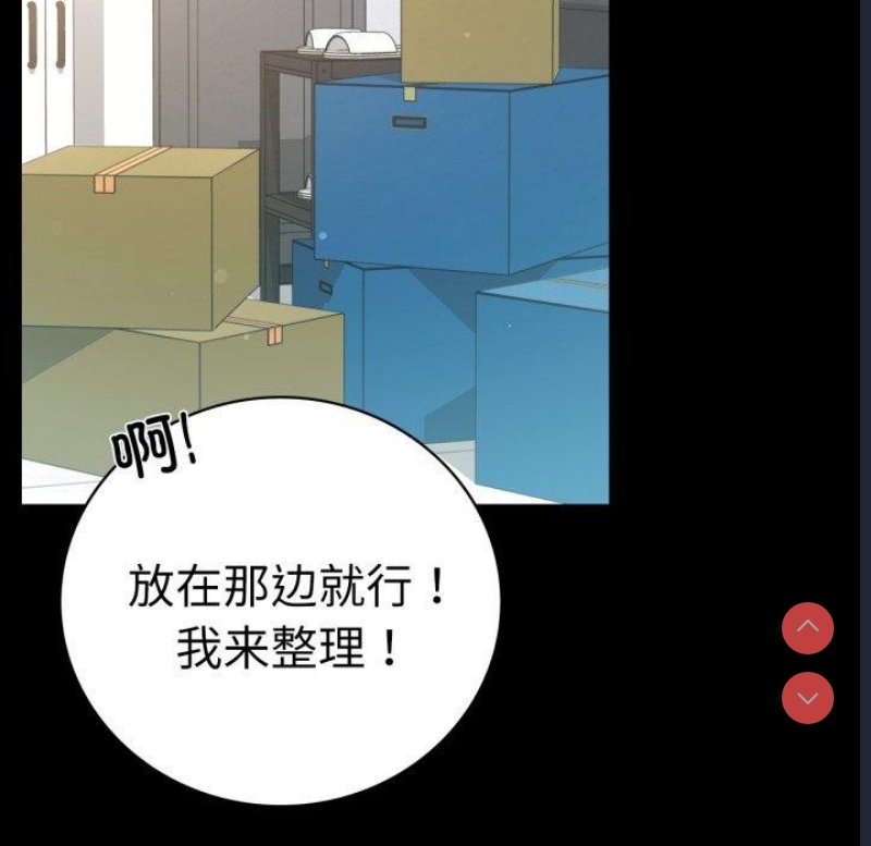 背叛的开始