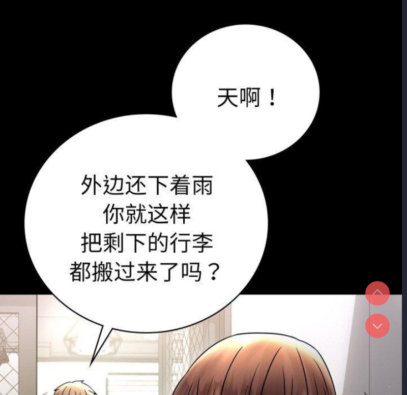 背叛的开始