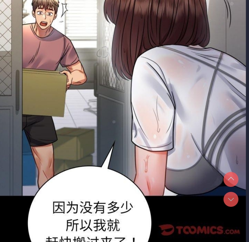 背叛的开始