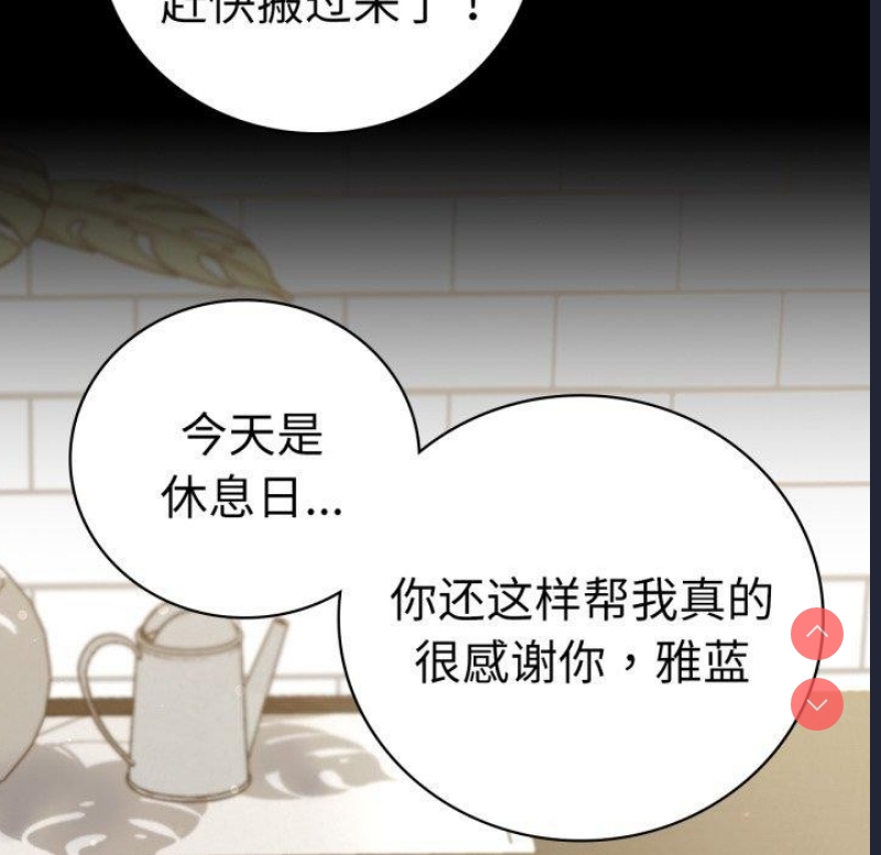 背叛的开始