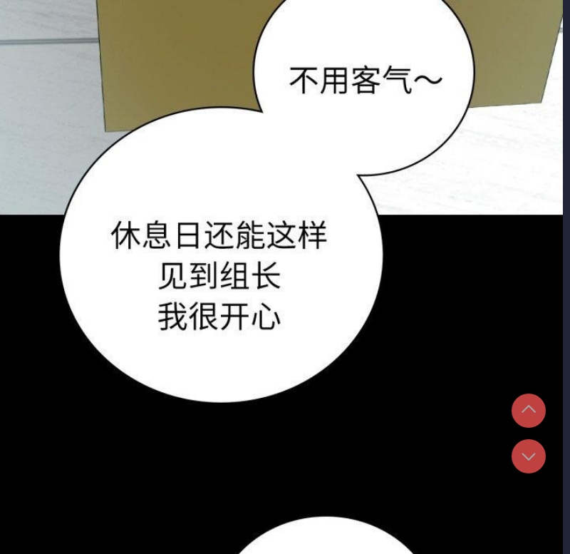 背叛的开始