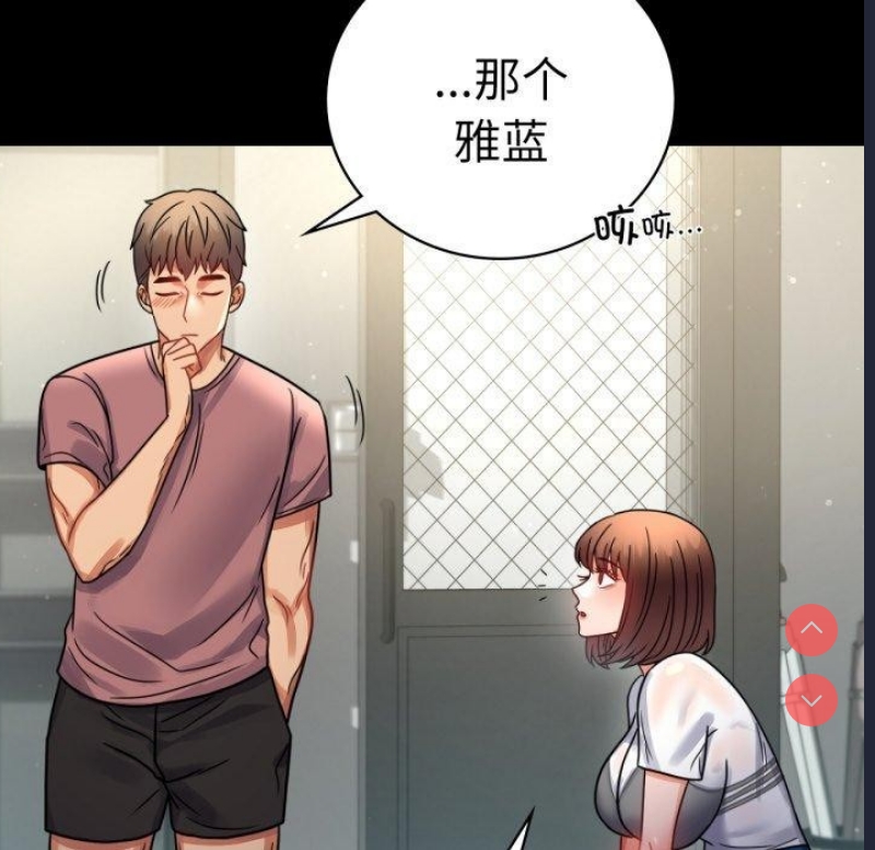 背叛的开始