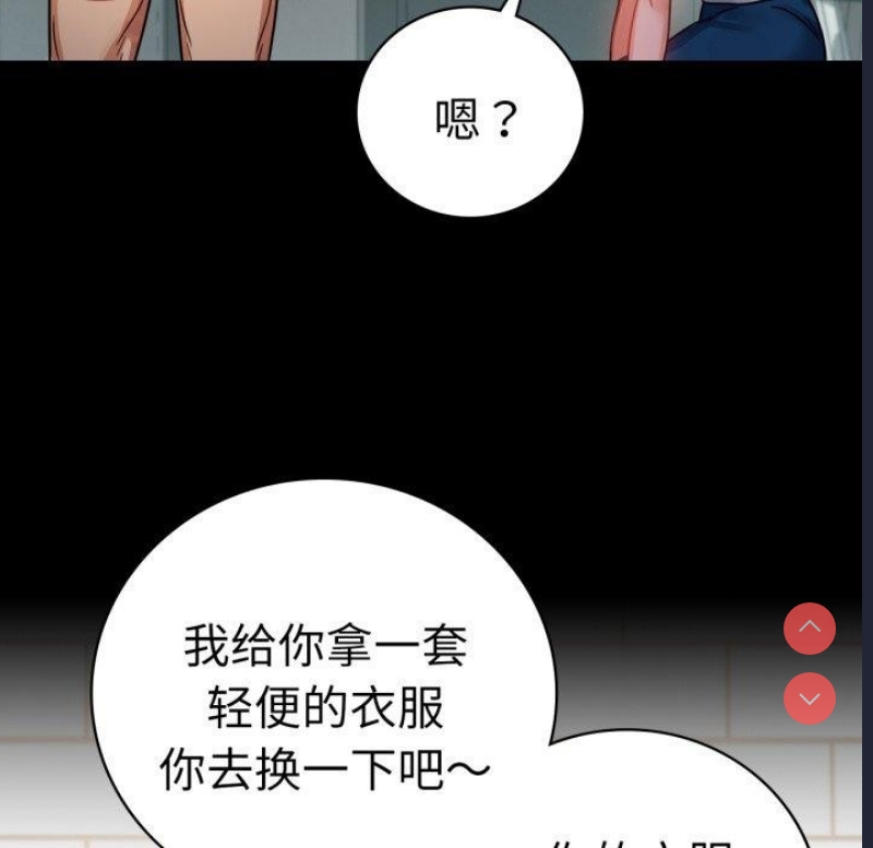 背叛的开始