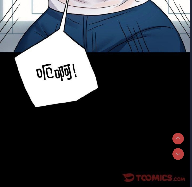 背叛的开始