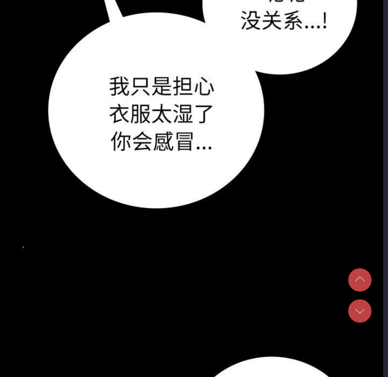 背叛的开始