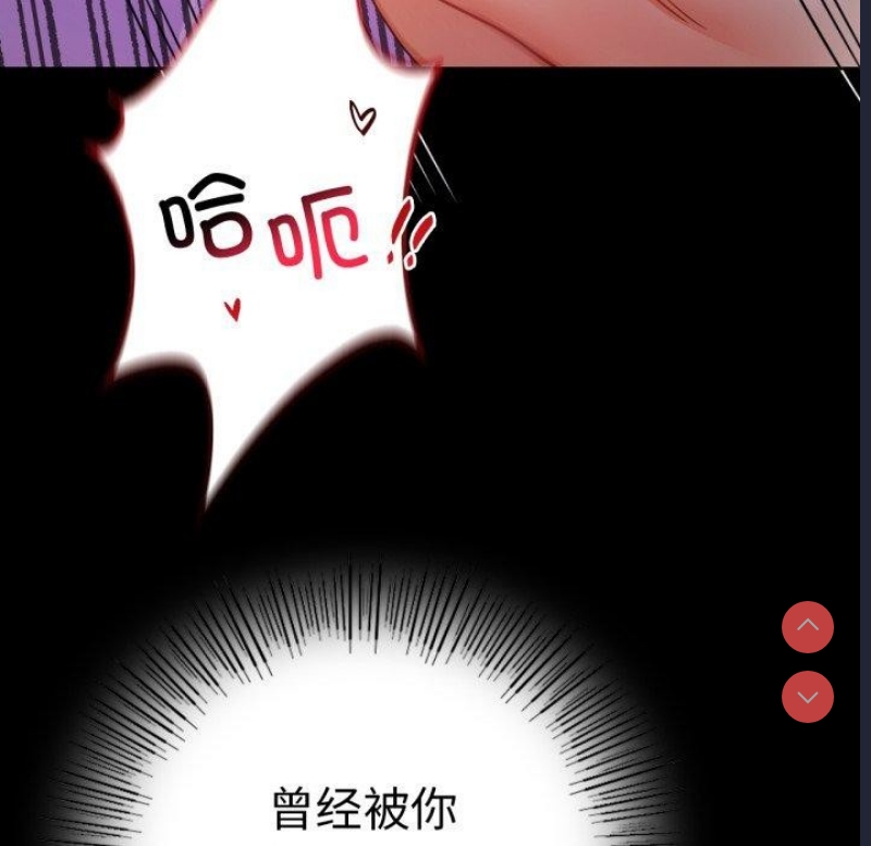 背叛的开始