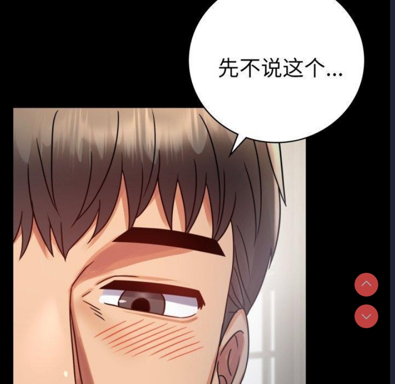 背叛的开始