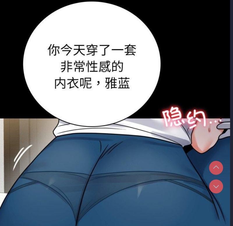 背叛的开始