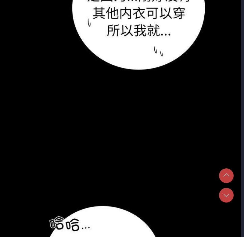背叛的开始