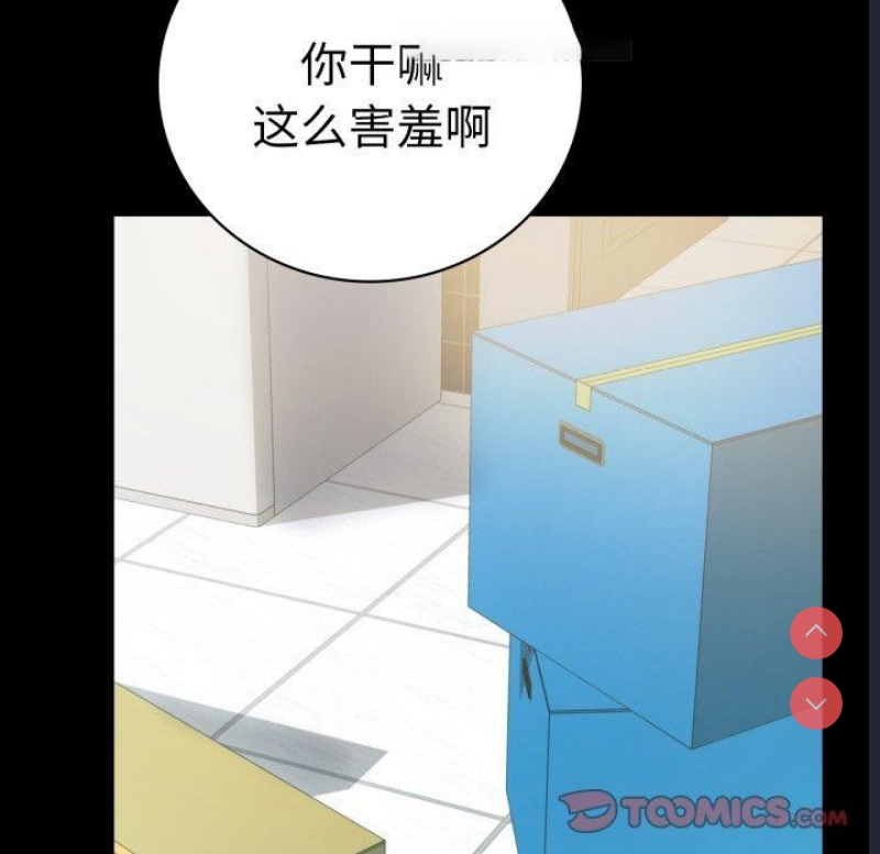 背叛的开始