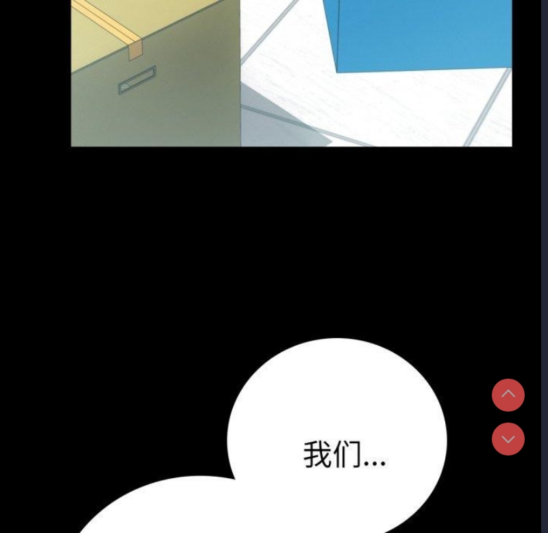 背叛的开始