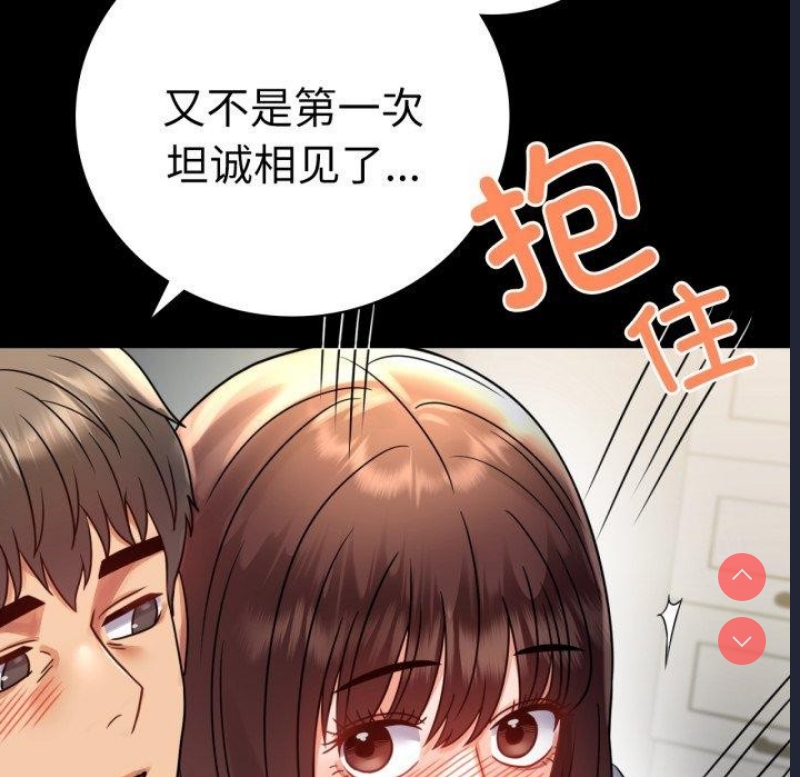 背叛的开始