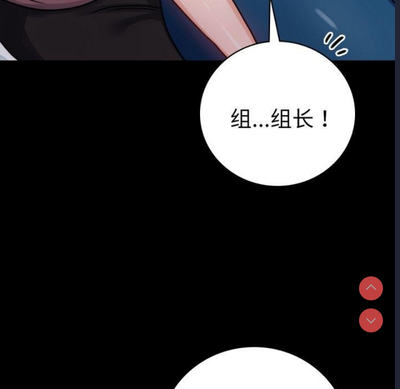 背叛的开始