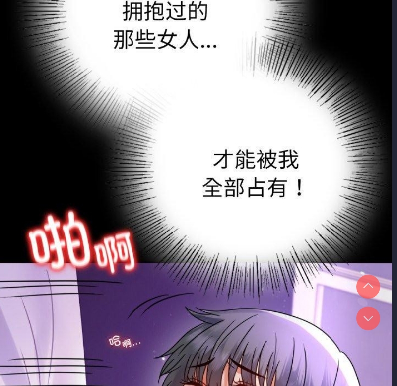 背叛的开始
