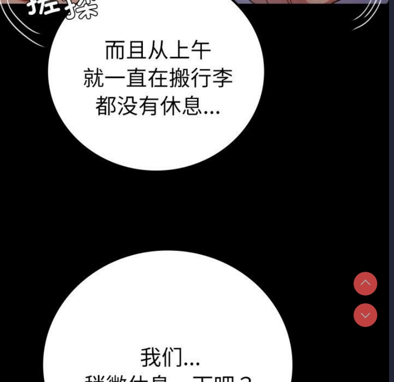 背叛的开始