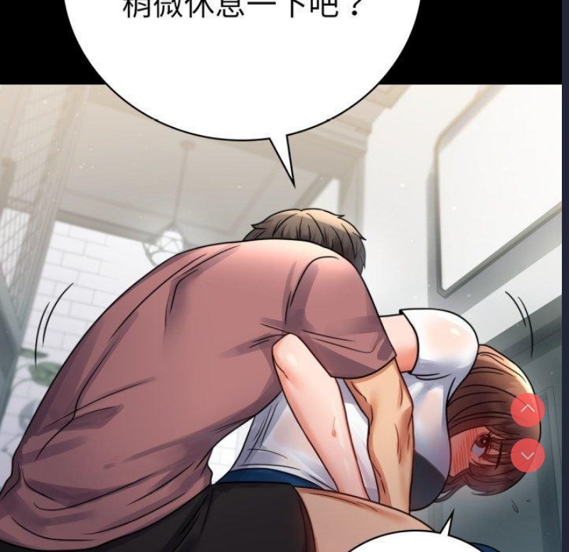 背叛的开始