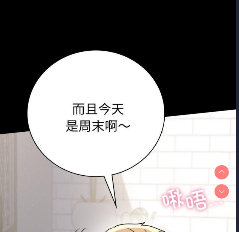 背叛的开始