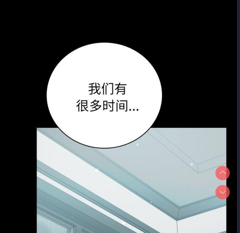 背叛的开始