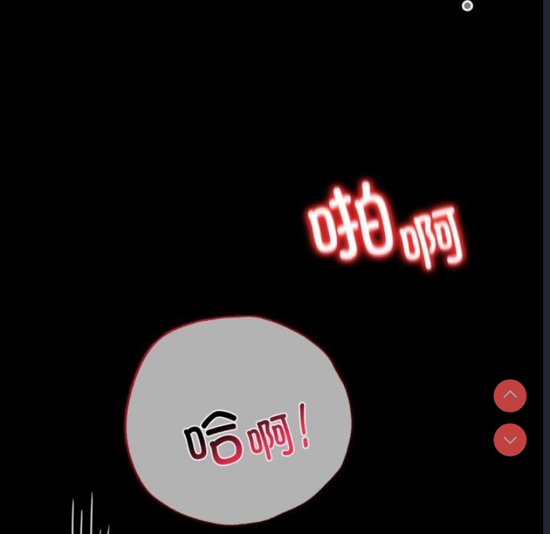 背叛的开始