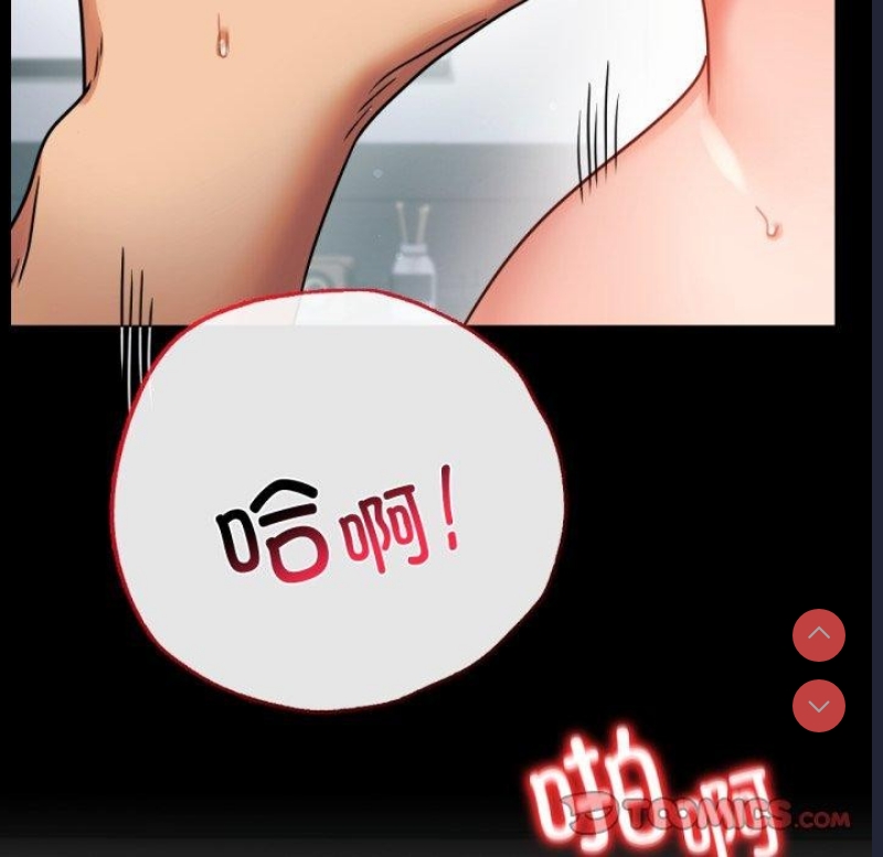 背叛的开始