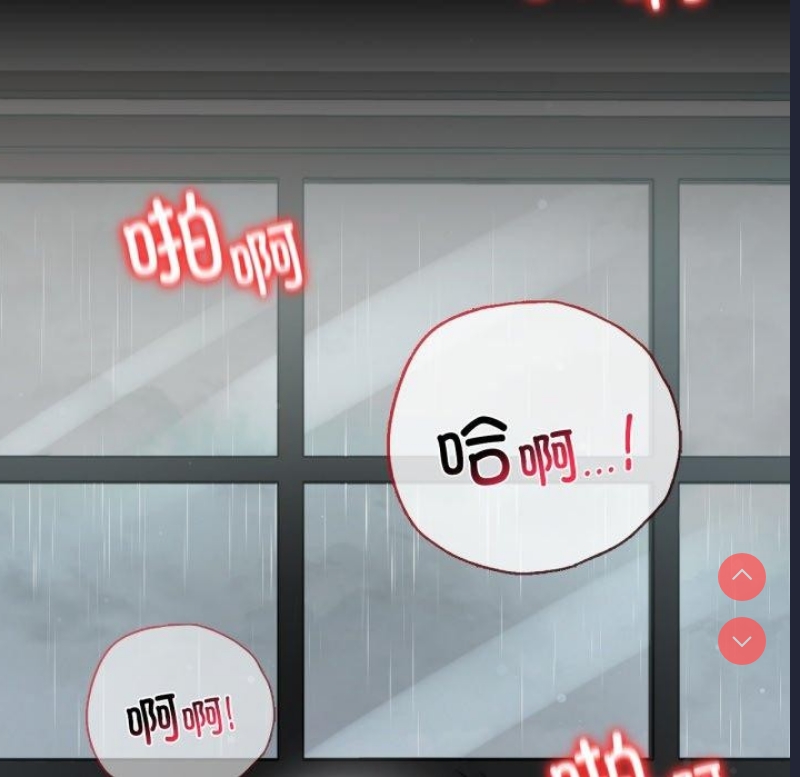 背叛的开始